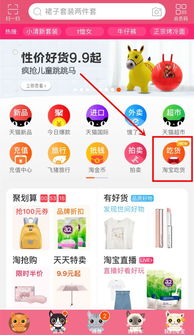 淘宝吃货频道上线，海南特色农产品线上热销