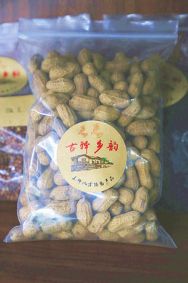 从田野到云端 一个小镇一年半打造三百万电商传奇